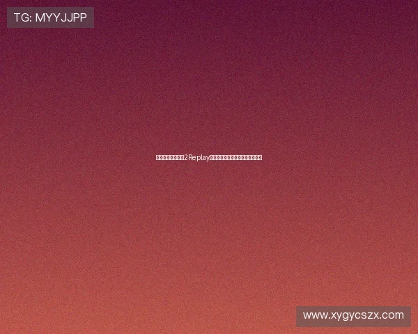 深度解析星际争霸2Replay中的战术博弈与精彩瞬间全景回顾